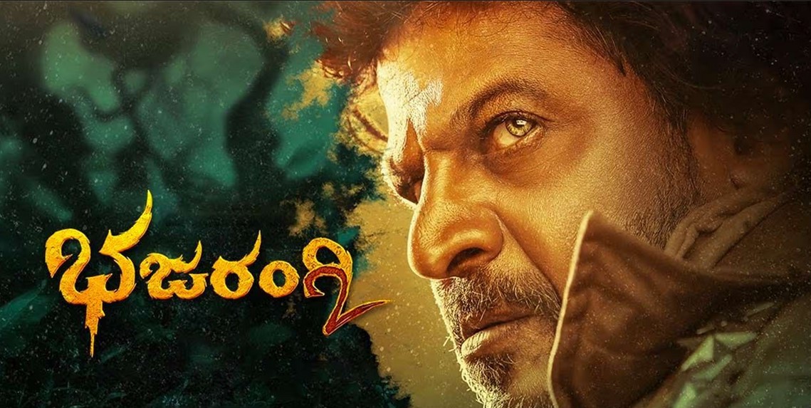 Bhajarangi 2 (02)